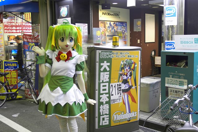 めろんちゃん様 Amazon.co.jp: メロンブックス ご当地めろんちゃん 名古屋店